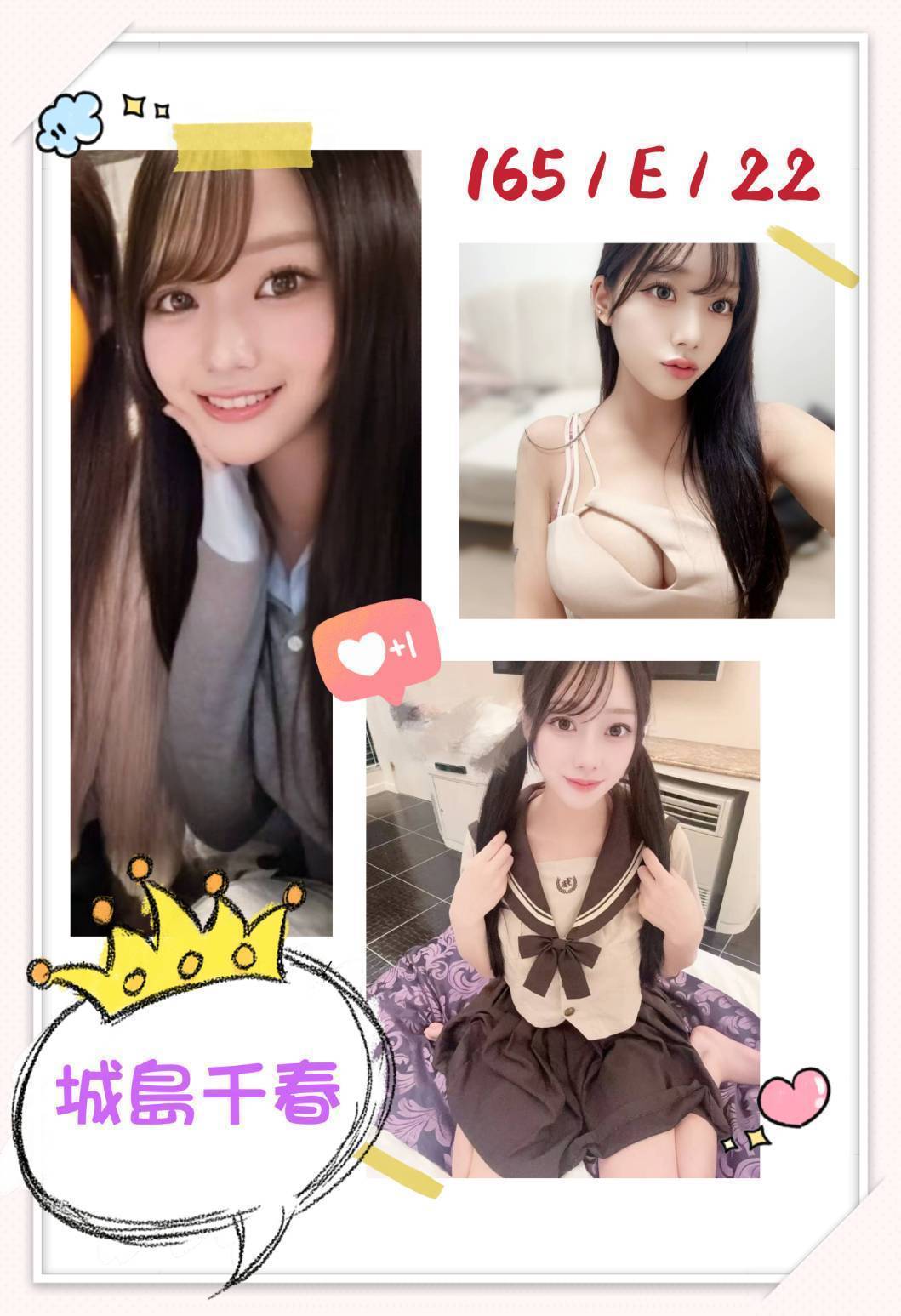 澎湖外送 學妹 小舒 羞怯挑逗 170|36F